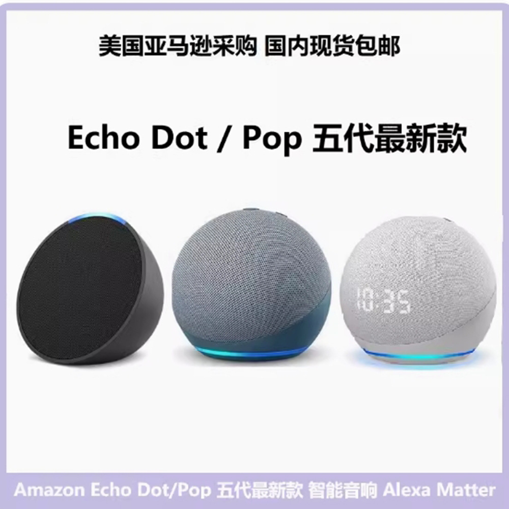 Altavoz elegante Echo Dot5 Pop - Amazon Speaker Echo Pop reseña y precio